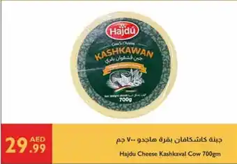 Istanbul Supermarket Hajdu Cheese Kashkaval Cow offer