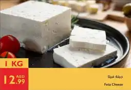 Istanbul Supermarket Feta Cheese offer