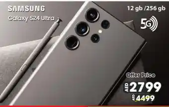Grand Hyper Market SAMSUNG S24 offer