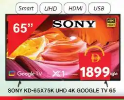 Grand Hyper Market SONY Smart TV offer