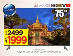 Nesto LLOYD Smart TV offer