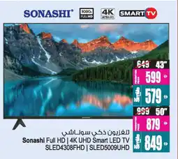 Ansar Gallery SONASHI Smart TV offer