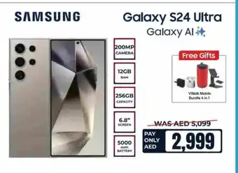 E City SAMSUNG S24 offer