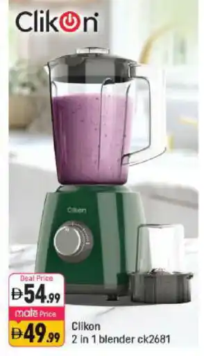 Shaklan CLIKON Mixer / Grinder offer