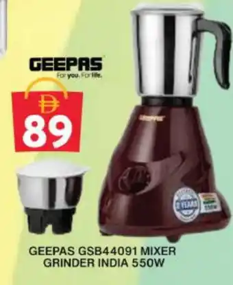 Grand Hyper Market GEEPAS Mixer / Grinder offer