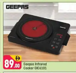 Shaklan GEEPAS Infrared Cooker offer