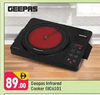 Shaklan GEEPAS Infrared Cooker offer