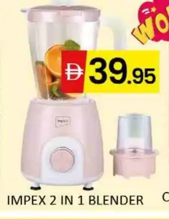 Al Madina IMPEX Mixer / Grinder offer