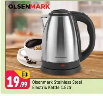 Shaklan OLSENMARK Kettle offer