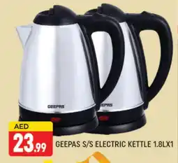 Al Madina GEEPAS Kettle offer