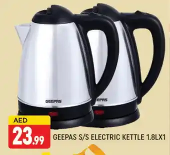 Al Madina GEEPAS Kettle offer