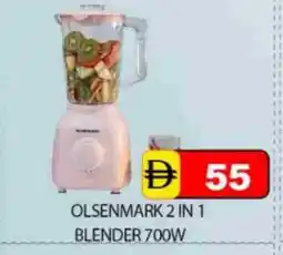Mango Hypermarket LLC OLSENMARK Mixer / Grinder offer