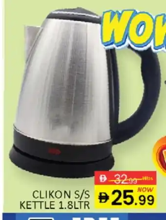 Al Madina CLIKON Kettle offer