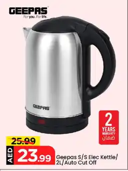 Mark & Save GEEPAS Kettle offer