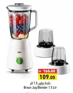 Aswaq Ramez BRAUN Mixer / Grinder offer