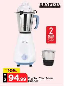 Mark & Save KRYPTON Mixer / Grinder offer