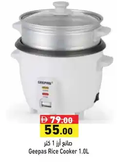 Aswaq Ramez GEEPAS Rice Cooker offer