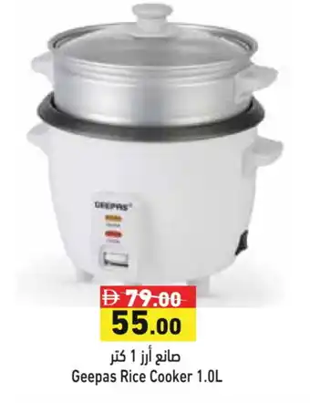 Aswaq Ramez GEEPAS Rice Cooker offer