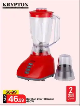 Mark & Save KRYPTON Mixer / Grinder offer