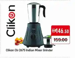 Mango Hypermarket LLC CLIKON Mixer / Grinder offer