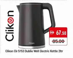 Mango Hypermarket LLC CLIKON Kettle offer