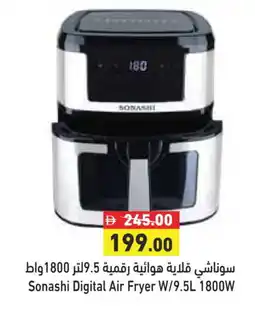 Aswaq Ramez SONASHI Air Fryer offer