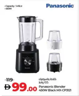 Lulu Hypermarket PANASONIC Mixer / Grinder offer