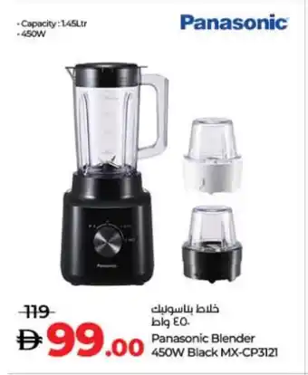 Lulu Hypermarket PANASONIC Mixer / Grinder offer