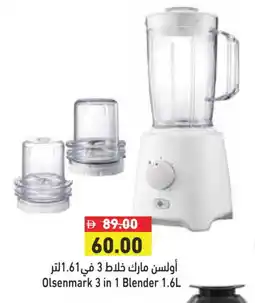Aswaq Ramez OLSENMARK Mixer / Grinder offer