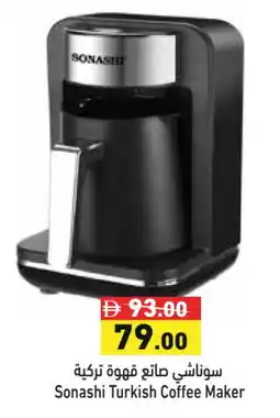 Aswaq Ramez SONASHI Coffee Maker offer