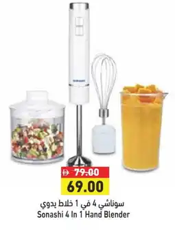 Aswaq Ramez SONASHI Mixer / Grinder offer