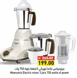 Aswaq Ramez MEENUMIX Mixer / Grinder offer