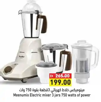 Aswaq Ramez MEENUMIX Mixer / Grinder offer