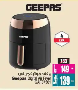 Ansar Gallery GEEPAS Air Fryer offer