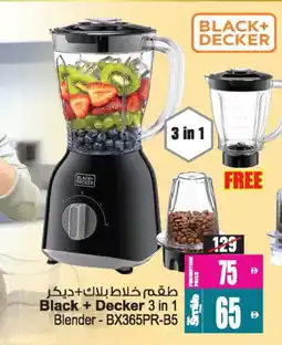 Ansar Gallery BLACK+DECKER Mixer / Grinder offer