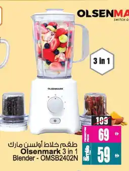 Ansar Gallery OLSENMARK Mixer / Grinder offer