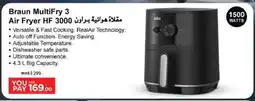 Ansar Gallery BRAUN Air Fryer offer