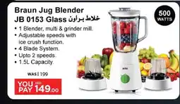 Ansar Gallery BRAUN Mixer / Grinder offer