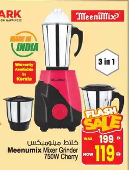 Ansar Gallery MEENUMIX Mixer / Grinder offer
