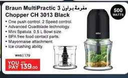 Ansar Gallery BRAUN Chopper offer