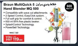 Ansar Gallery BRAUN Mixer / Grinder offer