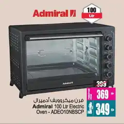 Ansar Gallery ADMIRAL Microwave Oven offer