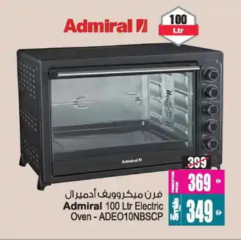 Ansar Gallery ADMIRAL Microwave Oven offer