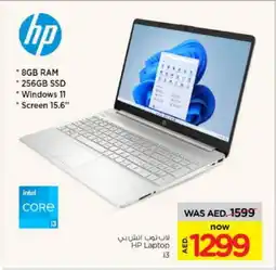 Nesto HP Laptop offer