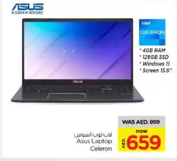 Nesto ASUS Laptop offer