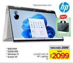 Nesto HP Laptop offer