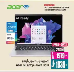 Ansar Gallery ACER Laptop offer