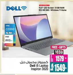 Ansar Gallery DELL Laptop offer