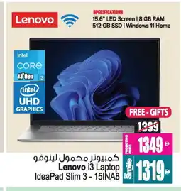 Ansar Gallery LENOVO Laptop offer
