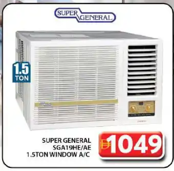 Grand Hyper Market SUPER GENERAL AC offer